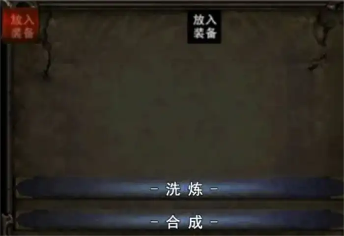 永恒传说挂机方法 永恒传说怎么离线挂机​