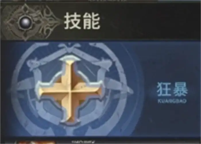 奇迹世界起源战士加点方案分享 奇迹世界起源战士加点攻略,奇迹世界起源