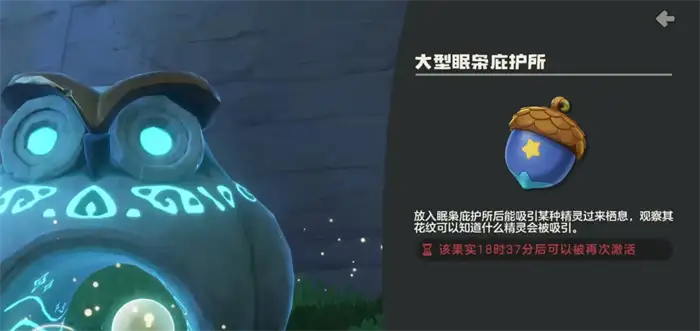 洛克王国世界深海鲸怎么抓 洛克王国手游深海鲸技能搭配分享,洛克王国世界