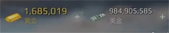 现代战舰快速刷金条攻略 现代战舰怎么刷金条,现代战舰