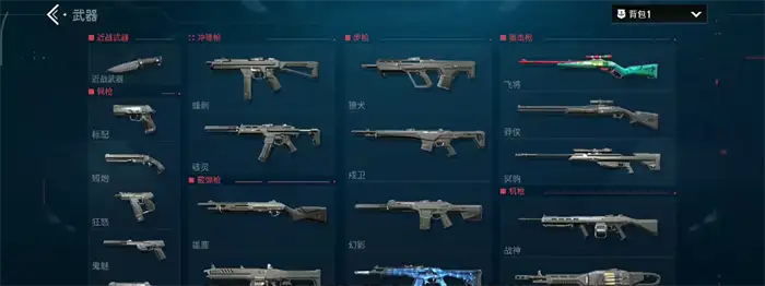 无畏契约源能行动飞将怎么样 无畏契约源能行动飞将武器介绍