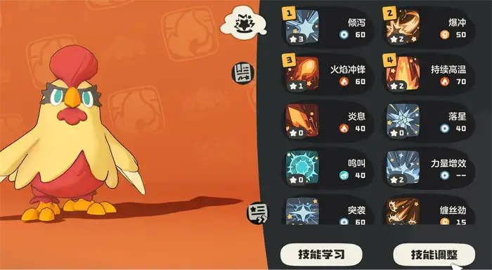 洛克王国世界武者鸡怎么捕获 洛克王国手游武者鸡技能配招教程,洛克王国世界