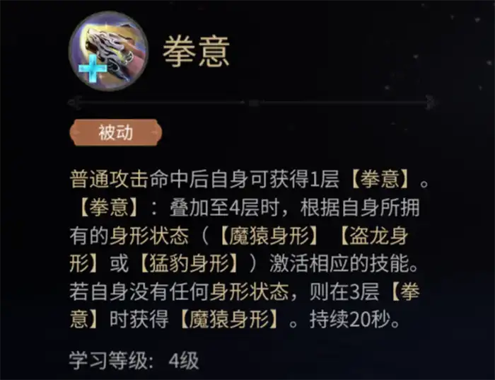 最终幻想14水晶世界武僧怎么玩 FF14手游武僧玩法攻略,最终幻想14水晶世界