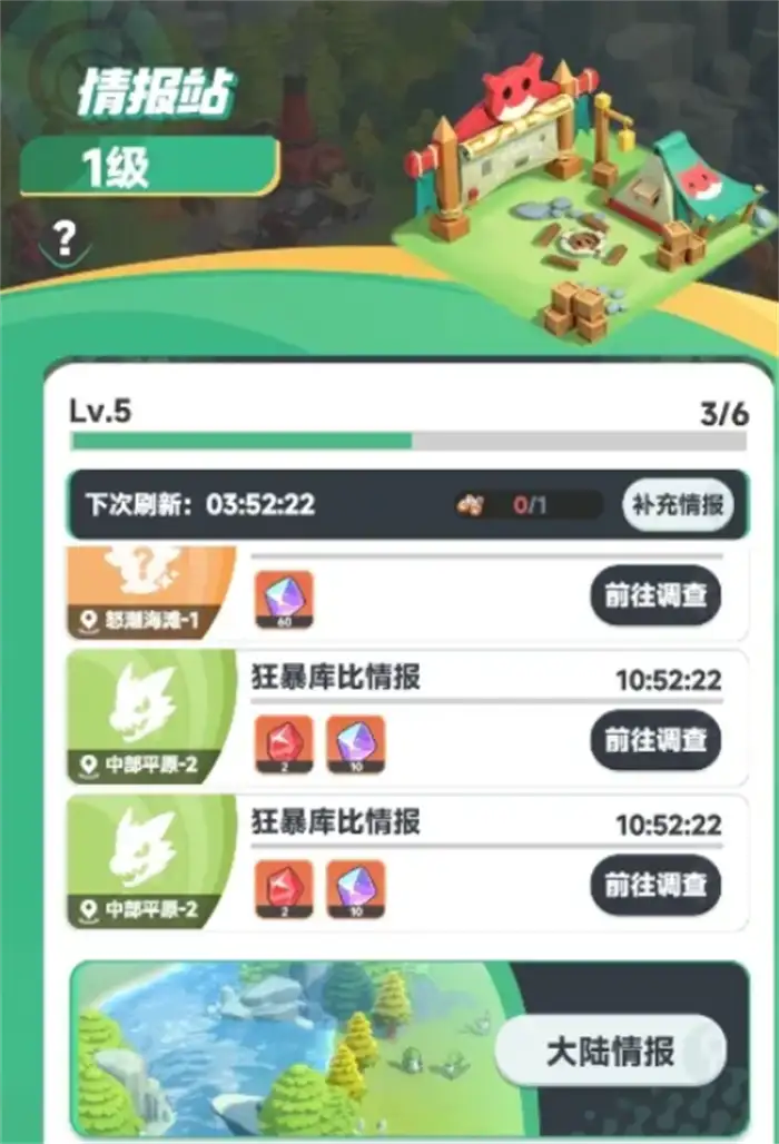 曙光重临新大陆怎么玩 曙光重临新大陆玩法介绍