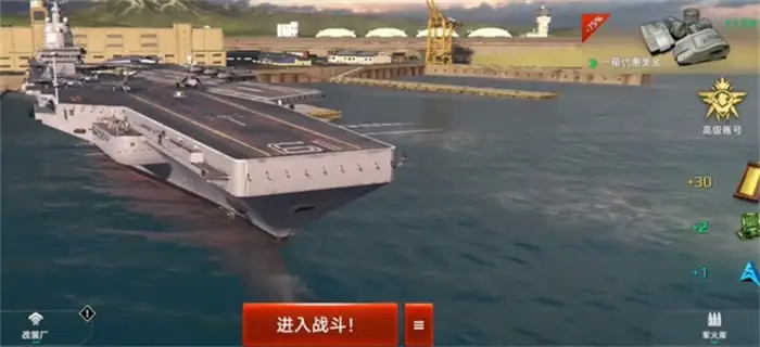 现代战舰出售战舰方法​ 现代战舰手游能卖船吗​,现代战舰