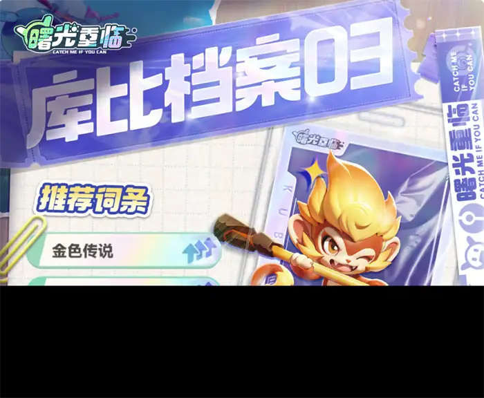 曙光重临焰羽猴怎么样 曙光重临焰羽猴技能玩法介绍