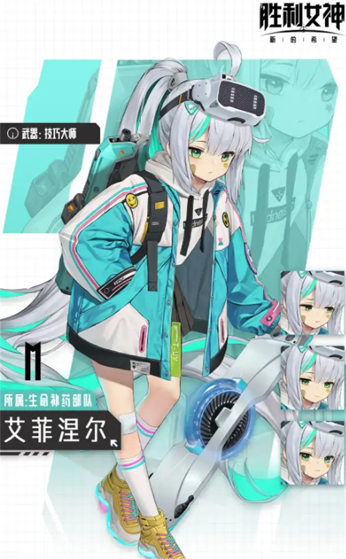 胜利女神新的希望T1角色有哪些 胜利女神T1角色盘点,胜利女神新的希望