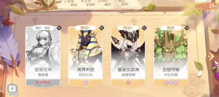 龙魂旅人炎魔怎么样 龙魂旅人炎魔伊芙利特详细介绍