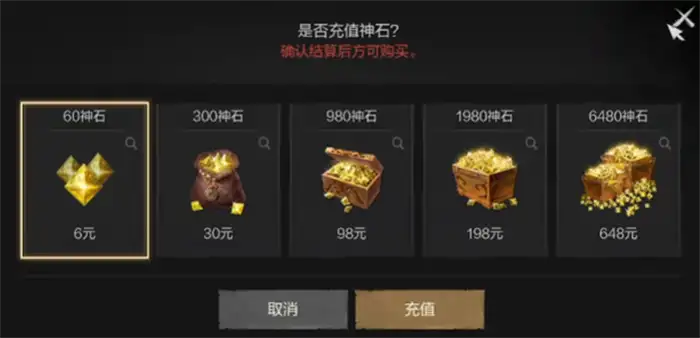 剑灵2手游交易系统介绍 剑灵2手游交易系统特色说明