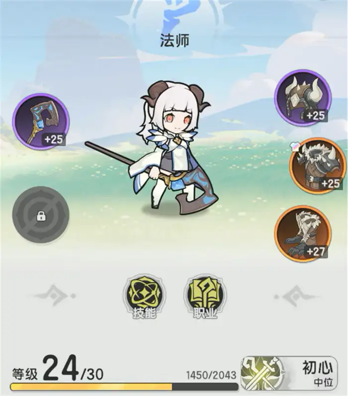 杖剑传说装备强化攻略 杖剑传说装备怎么强化才好