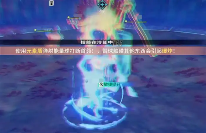 星痕共鸣boss怎么打 星痕共鸣boss攻略,星痕共鸣