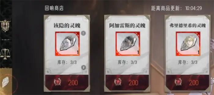 银与绯回响商店换什么好 银与绯回响商店兑换策略,银与绯