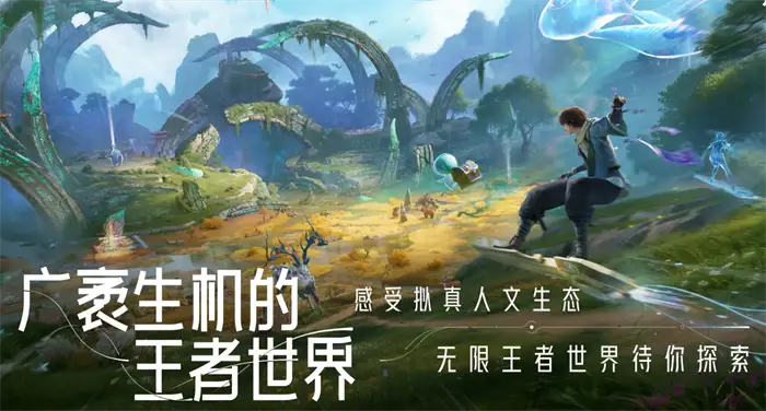 王者荣耀世界王昭君会登场吗 技能效果和外观展示预测