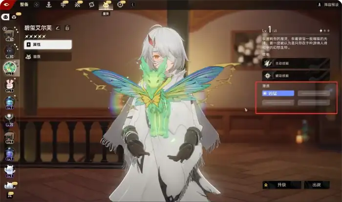 二重螺旋魔灵是什么 全新魔灵系统玩法机制详解