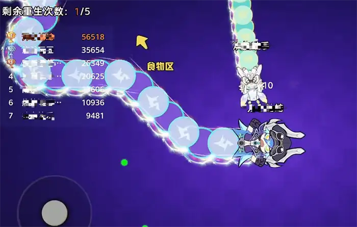 超时空跑跑贪吃蛇大作战联动活动介绍 超时空跑跑追光蛇大作战玩法介绍
