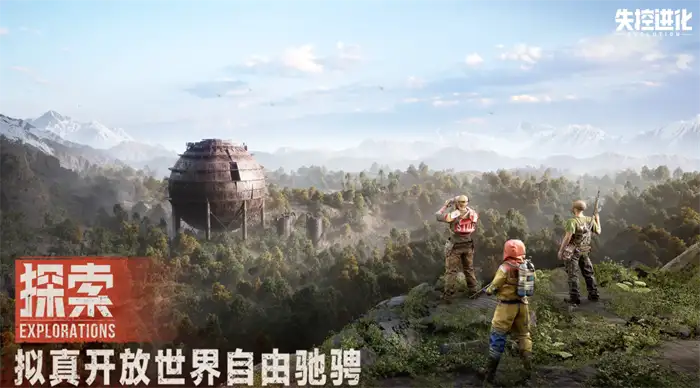 失控进化攻略 核心玩法深度解析 快速上手技巧指南
