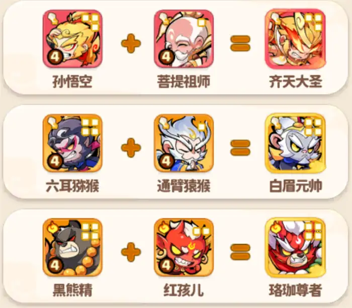 魔宠降临白眉元帅怎么样 魔宠降临白眉元帅介绍,魔宠降临