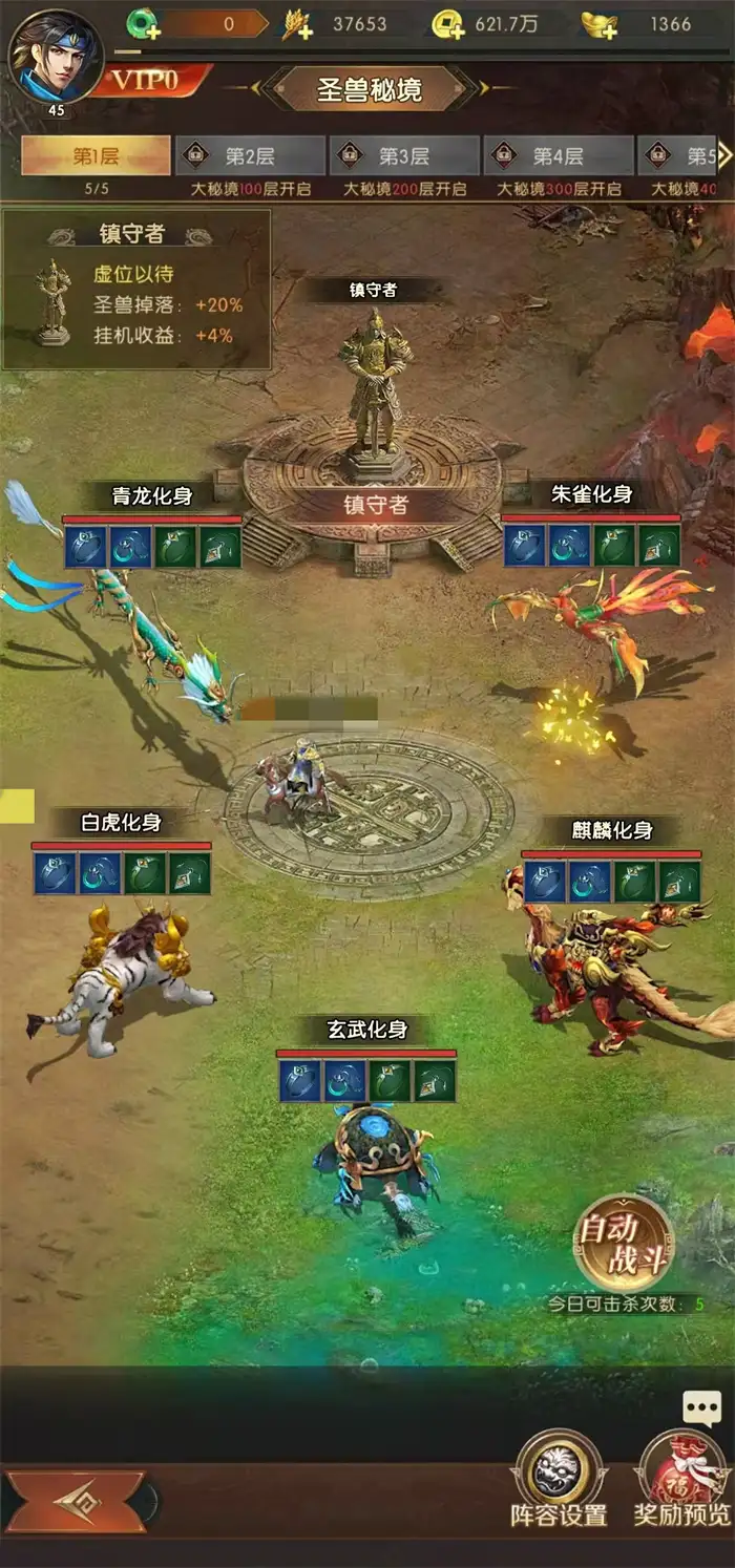 三国问鼎山河大秘境怎么打 大秘境玩法攻略详解