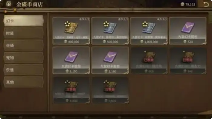 最终幻想14水晶世界金币获取途径有哪些 FF14手游金币获取方法,最终幻想14水晶世界