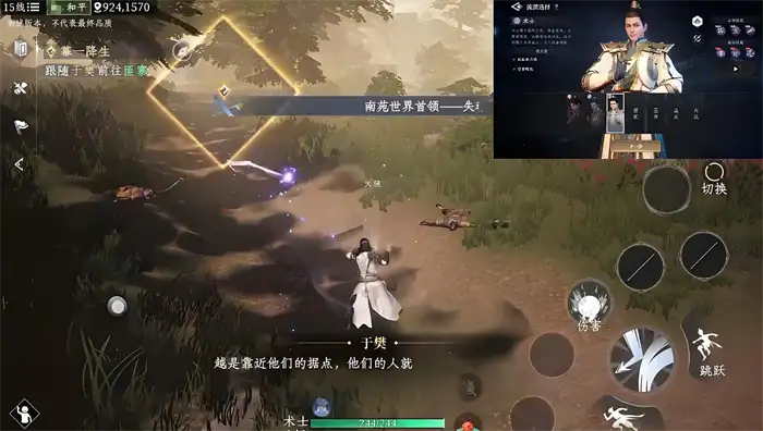 大奉打更人武功等级一览 大奉打更人境界等级有哪些,大奉打更人