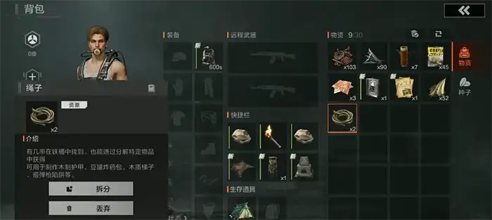 失控进化攻略大全 失控进化核心玩法介绍,失控进化