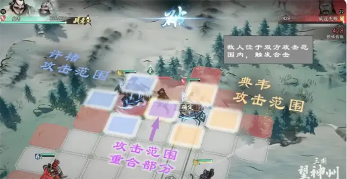 三国望神州攻击机制有哪些 三国望神州攻击机制讲解,三国望神州