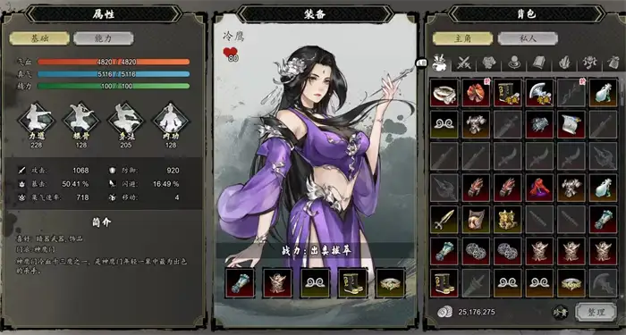 逸剑风云决队友怎么搭配 逸剑风云决手机版队友搭配详解,逸剑风云决