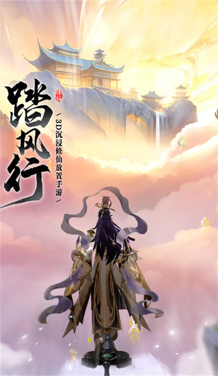 踏风行异界仙灵夫诸鹿灵怎么样 踏风行异界仙灵夫诸鹿灵介绍