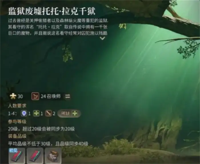 最终幻想14水晶世界副本攻略 FF14手游副本打法分享,最终幻想14水晶世界