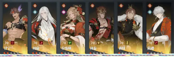 三国志幻想大陆2枭之歌萌新配队攻略 三幻2枭之歌萌新怎么配队,三国志幻想大陆2枭之歌