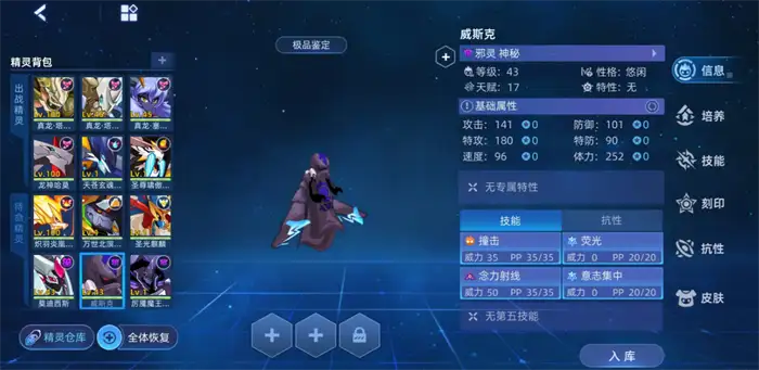 赛尔号巅峰之战兑换码分享 赛尔号巅峰之战兑换码在哪里使用,赛尔号巅峰之战