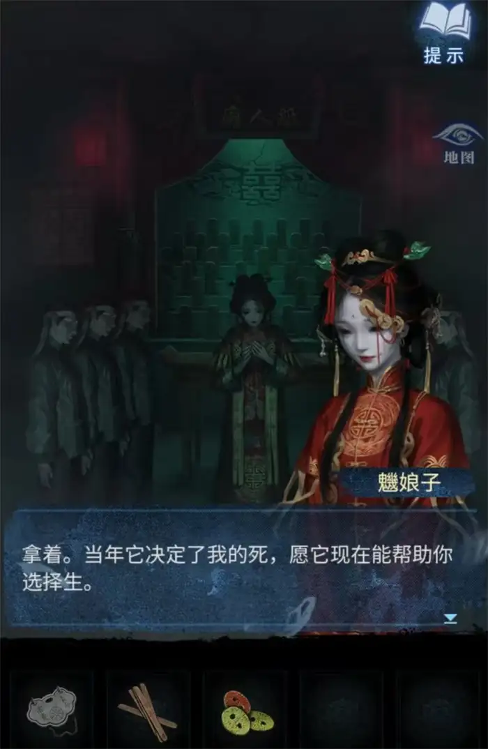 纸嫁衣8男女主叫什么 纸嫁衣8男女主名字介绍,纸嫁衣8千子树