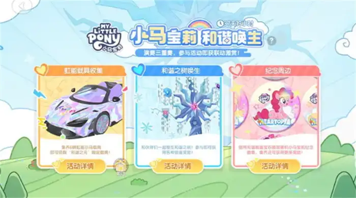 心动小镇周年庆是几月几号 心动小镇周年庆版本活动介绍