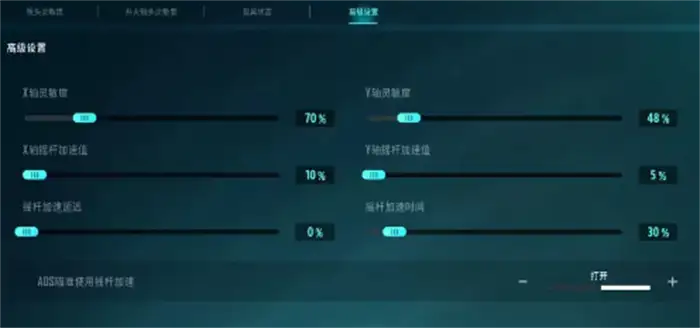远光84手柄可以玩吗 远光84手柄如何设置,远光84