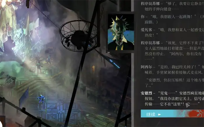 极乐迪斯科爱凡客的谜题怎么破解 极乐迪斯科爱凡客的谜题破解方法分享,极乐迪斯科