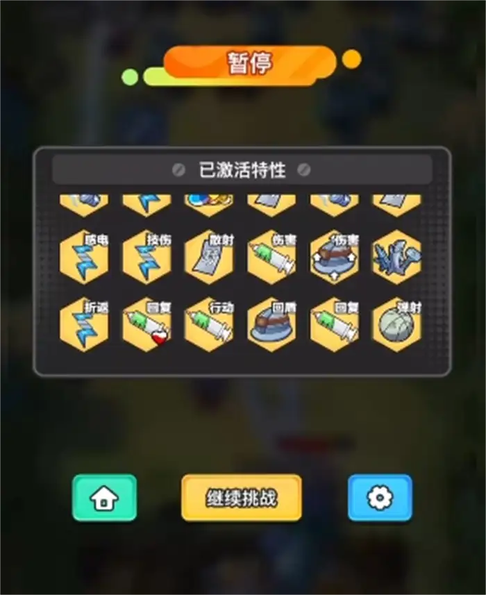 指尖幻影辅助武器有哪些 指尖幻影辅助武器介绍
