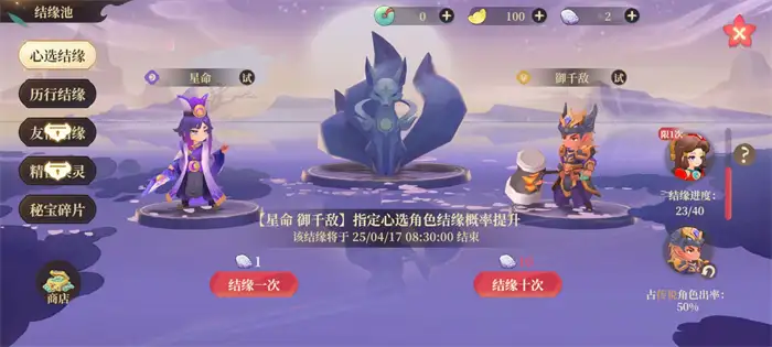 筑城与探险新手怎么玩 筑城与探险新人玩法详解,筑城与探险