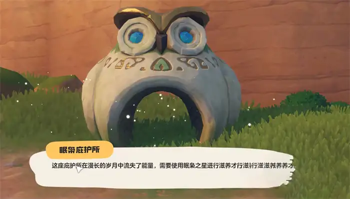 洛克王国世界火花在哪里 洛克王国世界火花果实怎么获得,洛克王国世界