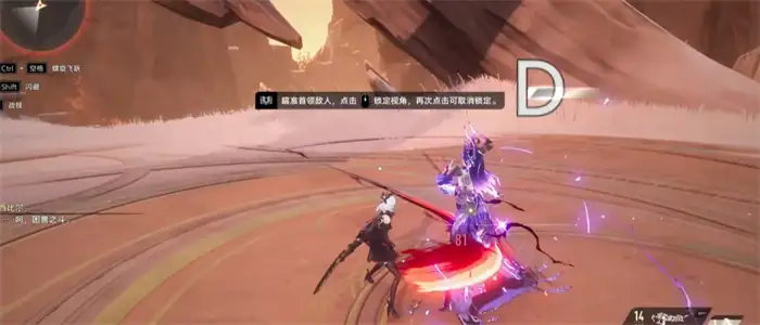 二重螺旋西比尔怎么打 二重螺旋西比尔打法技巧分享,二重螺旋