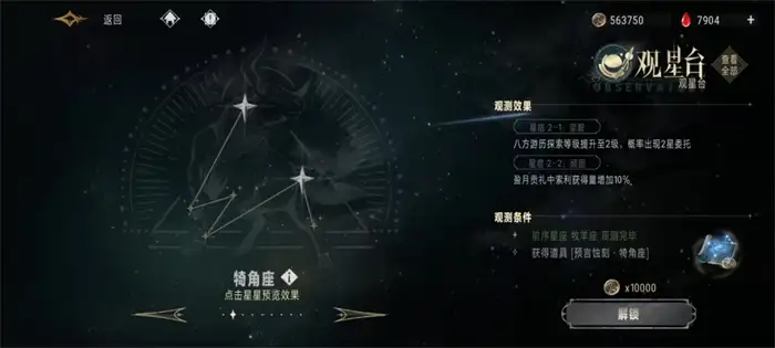 银与绯古堡有什么用 新手必看玩法技巧攻略