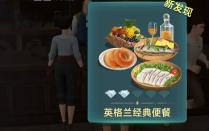 大航海时代传说宴请套餐有哪些 大航海时代传说宴请玩法介绍,大航海时代传说