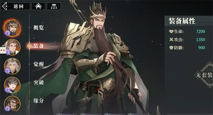 三国志幻想大陆2枭之歌三山里玩法 三幻2枭之歌三山里通关攻略,三国志幻想大陆2枭之歌