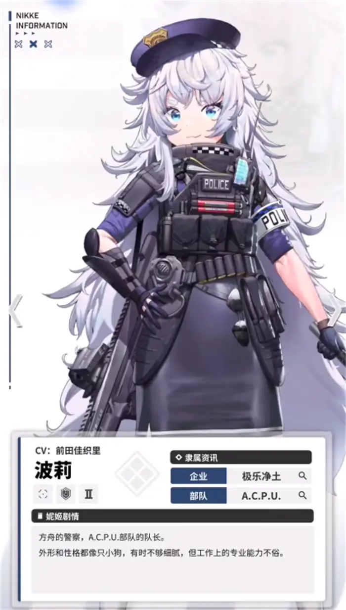 胜利女神波莉怎么样 胜利女神新的希望波莉强度介绍,胜利女神新的希望