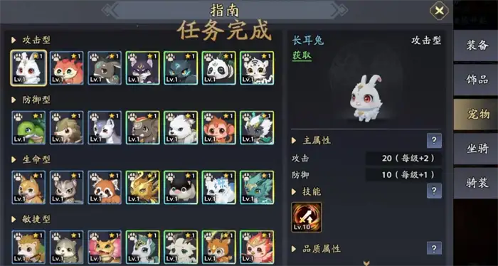 三国志异闻录全职业详解 七大职业特点与玩法攻略