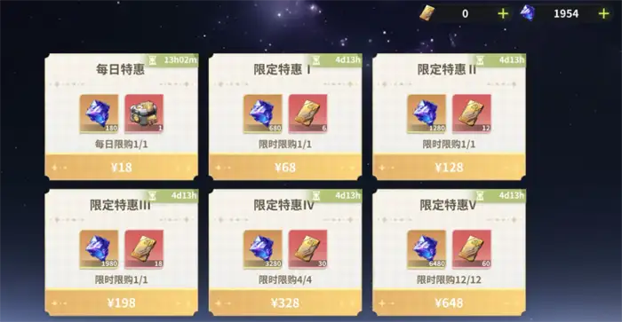 时隙之旅氪金吗 时隙之旅氪金程度分析,时隙之旅
