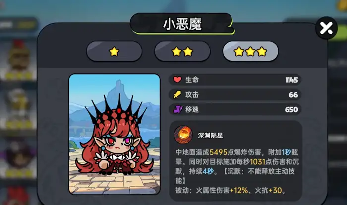 英勇之地英雄排名 英勇之地手游哪个英雄强,英勇之地