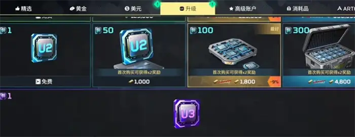 现代战舰陆战怎么玩 现代战舰陆战玩法分享,现代战舰