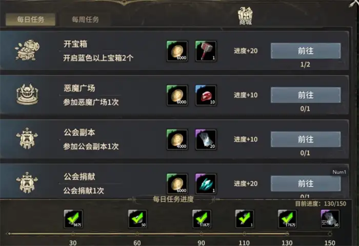 奇迹世界起源进阶任务怎么完成 奇迹世界起源进阶任务完成攻略分享,奇迹世界起源