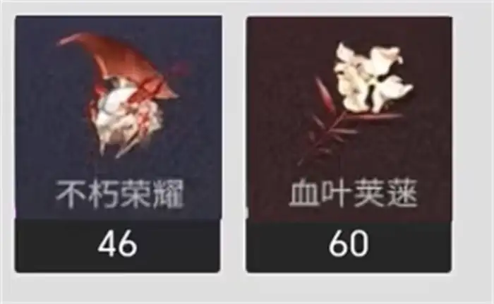 鸣潮露帕升级材料一览 鸣潮露帕培养材料介绍,鸣潮