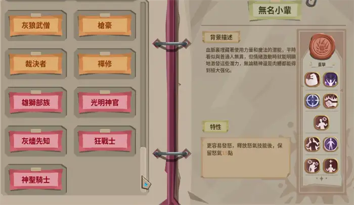 推币勇者怎么玩 推币勇者玩法教学​